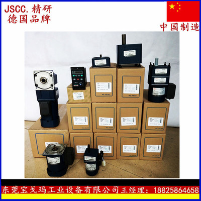 現貨JSCC精研電機，80YT25GV11變速馬達，YT系列詳細介紹