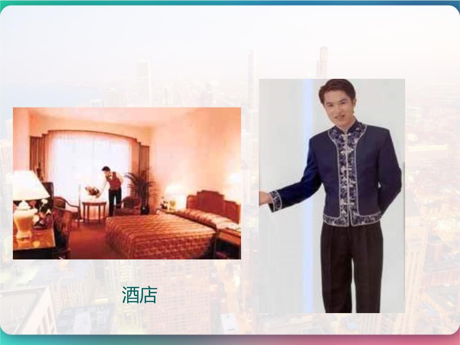 服務(wù)禮儀與廣告設(shè)計(jì)的藝術(shù)交融 提升品牌形象與客戶體驗(yàn)