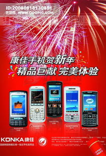 IT類科技廣告精品設(shè)計(jì)素材 分層源文件下載與海報(bào)設(shè)計(jì)指南