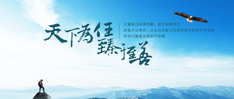 圣之子 原創(chuàng)網(wǎng)頁(yè)廣告設(shè)計(jì)作品中的視覺(jué)藝術(shù)與品牌靈魂