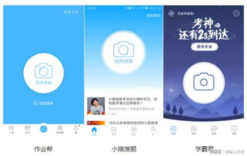 互聯(lián)網(wǎng)教育 人工智能時(shí)代，你未來的立身之所與AI應(yīng)用軟件開發(fā)